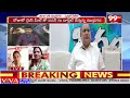 సిగ్గుండాలి పవన్..Mudragada Padmanabham Aggressive Comments On Pawan Kalyan | 99TV  - 01:30 min - News - Video