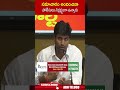 సమాచారం అందించినా పోలీసులు నిర్లక్ష్యంగా ఉన్నారు #lavusrikrishnadevarayalu #police | ABN Shorts  - 00:59 min - News - Video