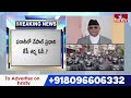 LIVE : తగలబడుతున్న నేపాల్‌  | High Tension In Nepal | hmtv  - 00:00 min - News - Video