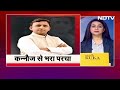 Akhilesh Yadav की Last Minute Entry से दिलचस्प हुआ मुक़ाबला! | Lok Sabha Elections 2024 | NDTV India  - 00:00 min - News - Video