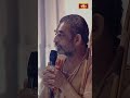 ఎవ్వరిని మాయ చేయకు.. నువ్వు మాయలో పడకు | Samatha Kumbh 2024 | Chinna Jeeyar Swamiji | Bhakthi TV  - 00:45 min - News - Video