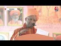 Rajasthan में CM Yogi Adityanath का बयान , कहा धर्म एक ही है, और वह है सनातन धर्म... | Aaj Tak  - 22:13 min - News - Video