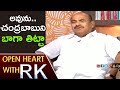 Open Heart with RK: I like commitment and vision in Chandrababu, says JC