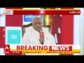 Mallikarjun Kharge Live : लोकसभा चुनाव से पहले कांग्रेस अध्यक्ष मल्लिकार्जुन खरगे का इंटरव्यू  - 00:00 min - News - Video