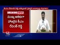 CM Revanth Reddy Speech At Basavatarakam Cancer Hospital Annual Day Celebrations | V6 News  - 12:28 min - News - Video