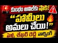 🚨 కుంభం అనిల్‌కు పైళ్ల శేఖర్ రెడ్డి స్ట్రాంగ్ కౌంటర్!“ప్రజలకు ఇచ్చిన హామీలు అమలు చేయండి” 🔥...| BT