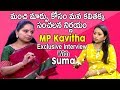 Joined politics to serve Telangana: MP Kavitha