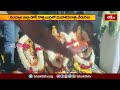 నంద్యాల జిల్లా డోన్ కొత్త బుగ్గలో మహా శివరాత్రి వేడుకలు.. | Devotional News | Bhakthi TV