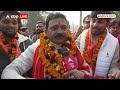 Ayodhya Ram Mandir: मंजीरा और भजनों के साथ अयोध्या की सड़को पर गूंजा जय श्री राम | ABP News  - 03:28 min - News - Video