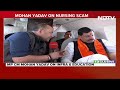 MP Nursing Scam | Have To Learn From Past Mistakes: MP Chief Minister Mohan Yadav On Nursing Scam  - 02:35 min - News - Video