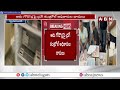 హైద్రాబాద్ లో మెడిసిన్ మాఫియా గుట్టు రట్టు | Medicine mafia in Hyderabad | ABN Telugu  - 04:28 min - News - Video