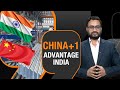 China+1: India Set To Double Exports By 2030: Nomura Report | News9 Live