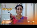 MUKKUPUDAKA | మాయాజాలంతో అక్షయను భయపెట్టిన వశీకర?