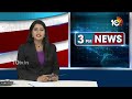 Nadendla Manohar About JanaSena Chilakaluru Meeting | చిలుకూరి సభ చరిత్ర సృష్టిస్తుంది | 10TV News  - 01:20 min - News - Video