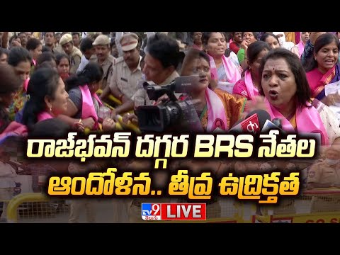 LIVE: Tension Mounts as Mayor Vijayalakshmi and BRS Cadres Stage Protest near Raj Bhavan