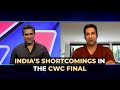 S Manjrekar, Aaron Finch, Wasim Akram & Irfan Pathan Discuss Team Indias Tactics from CWC 23 Finals