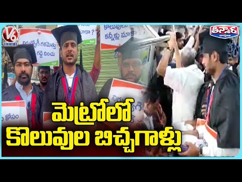 'We are educated beggars': BJP youth leaders beg inside Hyderabad metro