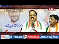 INSIDE : గ్రాడ్యయేట్‌ బాద్‌షా ఎవరు..? | Telangana MLC Elections 2024 | ABN Telugu  - 05:45 min - News - Video