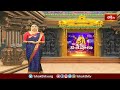 యాదాద్రి క్షేత్రానికి పెరిగిన భక్తుల రద్దీ | Devotional News | Yadhadri Temple | Bhakthi TV - 01:02 min - News - Video