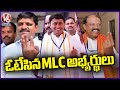 MLC Candidates Cast Their Votes  |Teenmaar Mallanna  | Rakesh Reddy  | Premender Reddy | V6 News