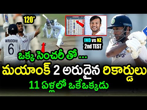 Mayank Agarwal creates a rare record with century: IND vs NZ 2nd Test day 1