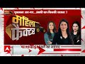 Rajasthan Election 2023: बांसवाड़ा की महिलाओं ने बताया उसे सुन Ashok Gehlot टेंशन में न आ जाएं !  - 13:09 min - News - Video