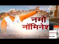 PM Modi Nomination Updates: पीएम मोदी ने Varanasi से दाखिल किया नामांकन | Lok Sabha Elections 2024  - 02:41 min - News - Video