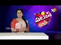 BSP Joined Into BRS | కారు పార్టోళ్లతోని ఏనుగు పార్టీ పొత్తు | Patas News | 10TV  - 02:11 min - News - Video
