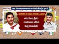 LIVE : AP Politics | YCP Vs TDP | మండలిలో పైచేయి సాధించేందుకు కూటమి ప్లానేంటి..? | 10TV News  - 00:00 min - News - Video