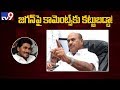 TDP MP JC clarifies about his comments on Jagan