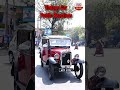 Public Reaction On Vintage Cars | ABN Telugu