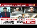Damaged Blades Of Auger Machine Brought Out | Machine Faces Roadblocks | #UttarkashiRescue  - 04:33 min - News - Video