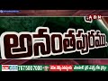 INSIDE : బాలయ్య తో అంతా ఈజీ కాదు..వైసీపీ కి ఘోర పరాజయం..? | Balakrishna | ABN Telugu - 05:25 min - News - Video