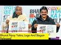 Bharat Nyay Yatra | Logo And Slogan Released | NewsX