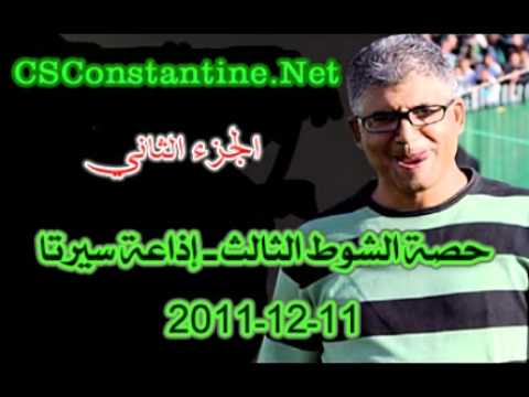 Mohamed Boulahbib sur Radio Cirta FM de Constantine 02