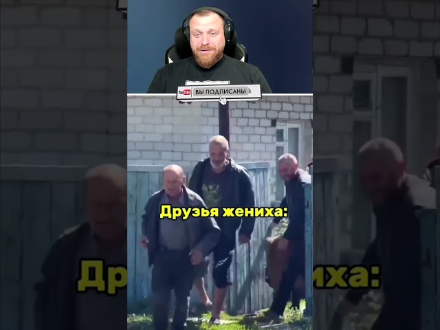Петренто алкооркестр #петренто #petrento #прикол #приколы #мем #мемы #юмор #смех #реакция #memes