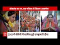 Rajasthan Election 2023 : राजा रानी का फसाना... राजघराना | Vasundhara Raje | Diya Kumari | ABP News  - 16:42 min - News - Video