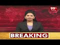 రామచంద్రపురంలో భీమేశ్వర స్వామి కల్యాణోత్సవానికి అధిక సంఖ్యలో పాల్గొన్న భక్తులు | 99TV  - 00:54 min - News - Video