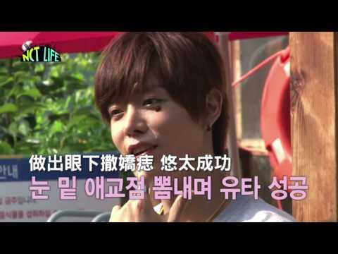 NCT LIFE 團結大會 EP4