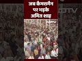 Bihar: रैली के बीच Cameraman पर गुस्सा हो गए गृह मंत्री Amit Shah | Lok Sabha Election 2024 | BJP  - 00:42 min - News - Video