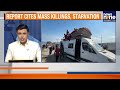 UN Report Declares Israel Committing Genocide in Gaza, Cites Netanyahu | News9 - 03:03 min - News - Video