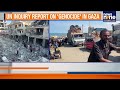 UN Report Declares Israel Committing Genocide in Gaza, Cites Netanyahu | News9