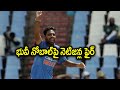 Bhuvneshwar Kumar Bowls 'No Ball' At Nets,Gets Trolled
