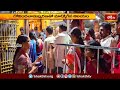 వాడపల్లి శ్రీ వేంకటేశ్వరస్వామి ఆలయానికి పెరిగిన భక్తుల రద్దీ | Devotional News | Bhakthi TV  - 01:39 min - News - Video