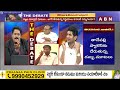 Anam  : మద్యం బందుచేస్తా అన్న జగన్.. రాష్ట్రాన్ని మత్తులో ముంచుతున్నాడు | ABN Telugu  - 02:10 min - News - Video