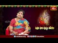 పత్రం ఫలం పుష్పం తోయం యొక్క విశిష్టత.. | Akella Venkatalakshmi | Patram Phalam Pushpam Thoyam  - 09:04 min - News - Video