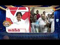 Pithapuram Politics| Patas News |AP Politics | పిఠాపురంలో తీన్మార్  | 10TV  - 02:08 min - News - Video