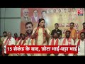 Top Headlines Of The Day: Arvind Kejriwal | Priyanka Gandhi | Lok Sabha Elections | Sandeshkhali  - 01:08 min - News - Video