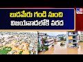 ain Alert In Hyderabad : హైదరాబాద్ లో రెడ్ అలర్ట్.. బయటకు రావొద్దు | Heavy Rain