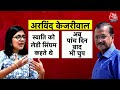 DasTak: Kejriwal की पार्टी ने Swati Maliwal से पल्ला झाड़ा, स्वाति को AAP ने कहा BJP का मोहरा | DCW  - 19:52 min - News - Video